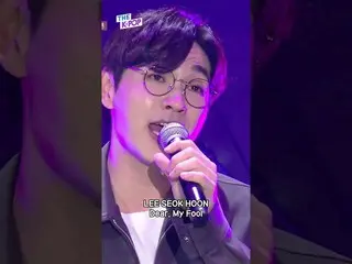 【公式sbp】 男の歌 僕の歌 スキル使う有罪人間 イ・ソクフン(sg WANNABE)_ 😍 声に溶かす… 💛#shorts #サウルミュージックフェステ