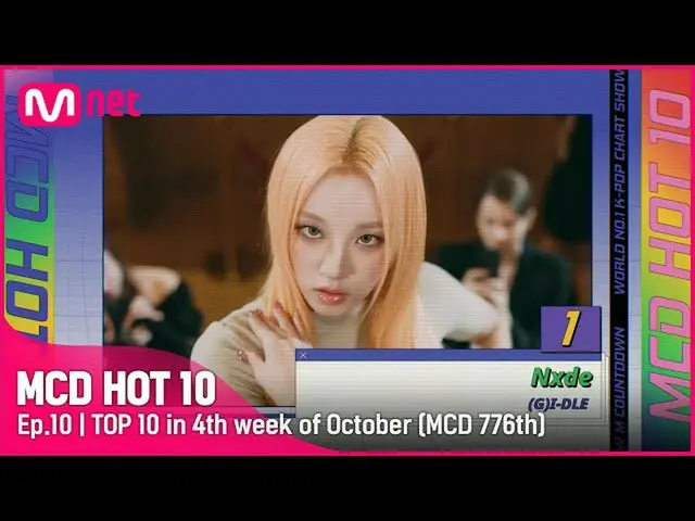 【公式mnk】[MCD HOT 10] Ep.10 | TOP 10 in 4th week of October🔥 (MCD 776th)  