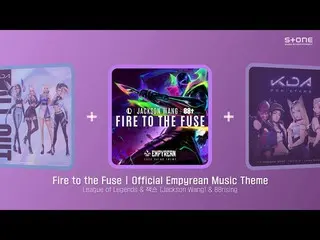 【公式cjm】 𝐏𝐥𝐚𝐲𝐥𝐢𝐬𝐭 🔥 League of Legends 好きな人全員集まって｜TWICE_ _  (TWICE_ ), (G