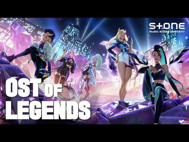 【公式cjm】 [💜OST of LEGENDS] Fire to the Fuse (Ft. Jackson_  Wang, 88rising), K/DA
