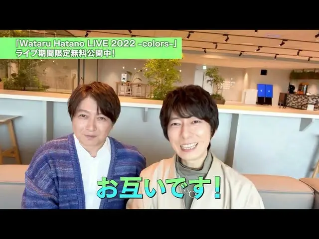 【J公式avp】 【告知コメント】羽田野섭アーティストデビュー10周年記念SP対談企画『羽田野くんと〇〇くん』 Part.1「羽田野くんと小野くん」前編  