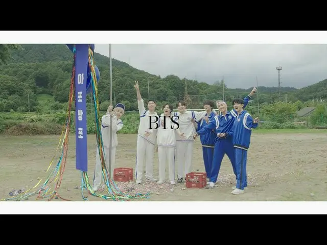 【公式】防弾少年団、Us、Ourselves、and BTS 'We' 'Photoshoot Sketch  