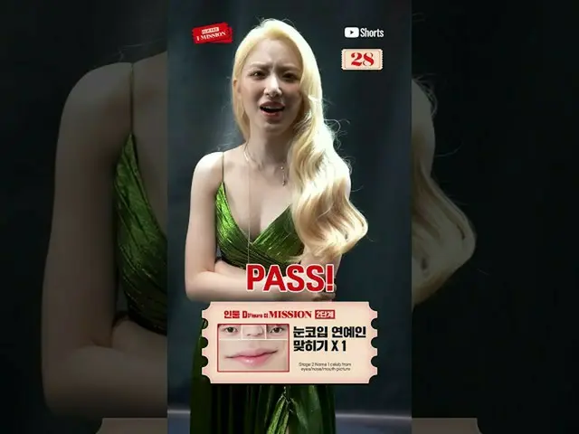 【公式】(G)I-DLE、I-MISSION Ep.8 Only on #Shorts #IMISSION #アイミッション #GIDLE #(G)I-DLE 