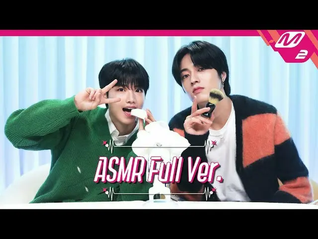 【公式mn2】Shaving Foam & Brush Sound👂 ASMR Full Ver. | TREASURE_ _ _ ジュンギュ＆ハルト| [テ