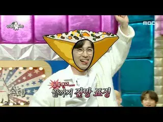 【公式mbe】 [ラジオスター]「私はラスでしか寒い！」イ・ソクフン(sg WANNABE)_ のダンスタイル🎶！＜Hype Boy＞、MBC 221109放