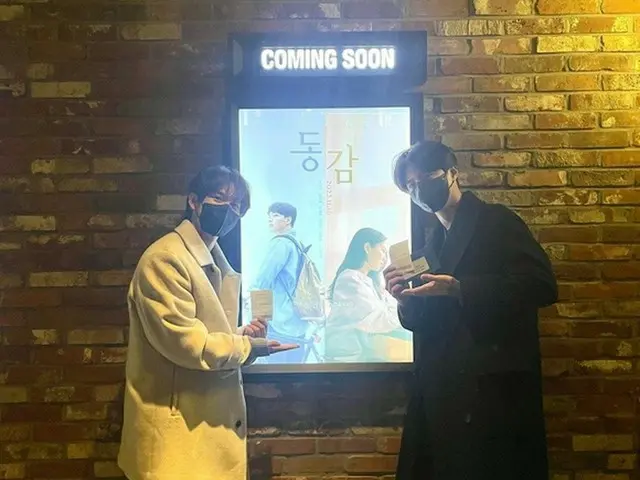 イム・シワン、俳優パク・ボゴム と映画館で撮った写真を公開。