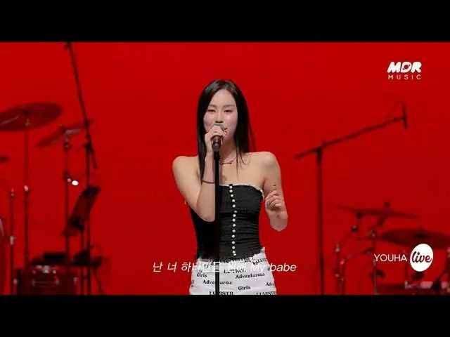 【公式mbk】[Teaser] YOUHA(ユハ) - Last Dance │イッツライブ  