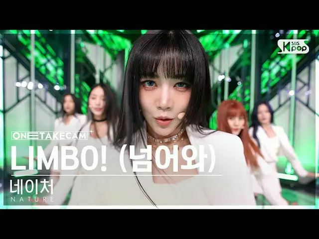 【公式sb1】[単独ショットカム4K] NATURE_  'LIMBO！ (超えて)」単独ショット別録録│NATURE_ _   