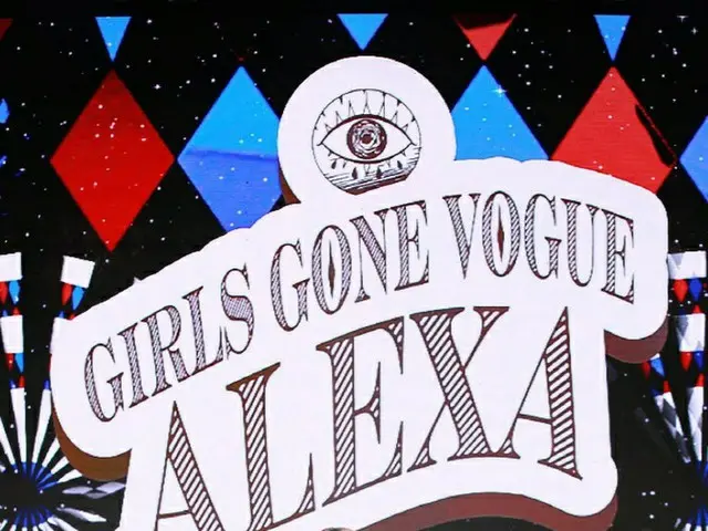 歌手AleXa、ミニアルバム「GIRLS GONE VOGUE」のショーケースを開催