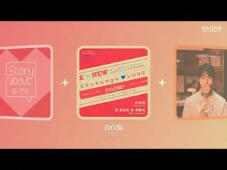 【公式cjm】 𝐏𝐥𝐚𝐲𝐥𝐢𝐬𝐭 🤎 ときめきピュンププペペロデイ！サムナムサム女と聞きやすい曲｜YENA、乗り換え恋愛OST、チョ・ユリ_ 