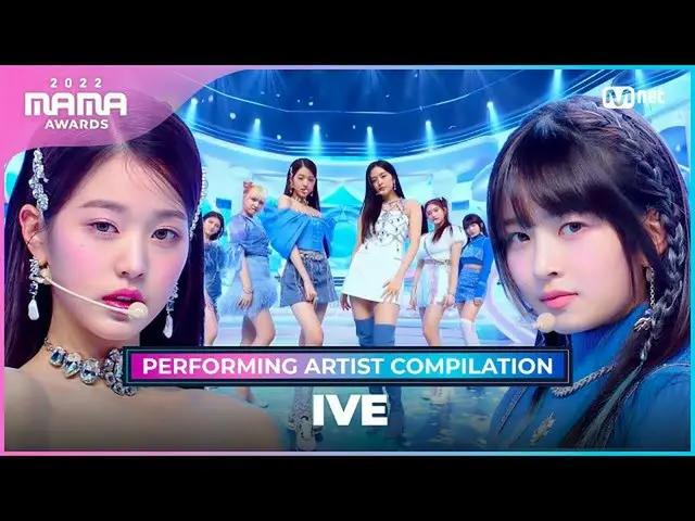 【公式mnk】[2022 MAMA] Performing Artist Compilation I IVE_ _   
