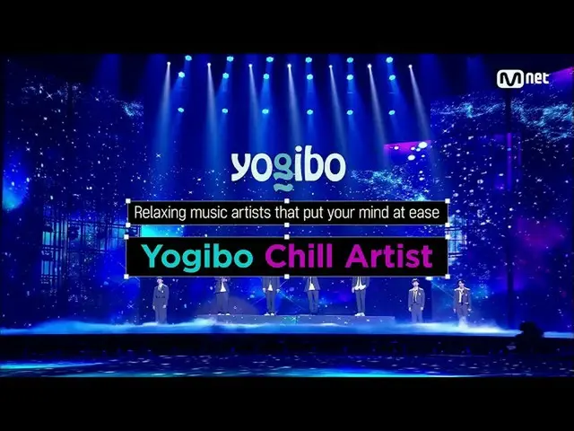 【公式mnk】[2022 MAMA] Yogibo Chill Artist Vote  