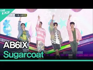 【公式sbp】 AB6IX_ _ , Sugarcoat (AB6IX_ , Sugarcoat) [GEE 2022]  