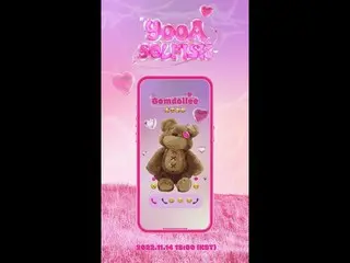 【公式】OH MY GIRL 、You and I, we are totally done!  