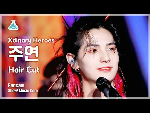 【公式mbk】[芸能研究所] Xdinary Heroes_ _  JOOYEON - Hair Cut(Xdinary Heroes_ 主演 - ヘアカット)