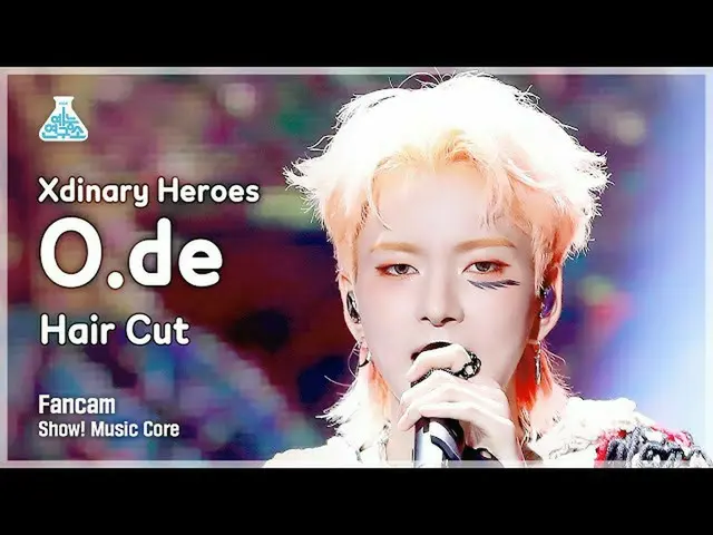 【公式mbk】【芸能研究所】Xdinary Heroes_ _  - Hair Cut(Xdinary Heroes_ オード - ヘアカット)FanCam |