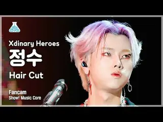 【公式mbk】[芸能研究所] Xdinary Heroes_ _  JUNGSU - Hair Cut(Xdinary Heroes_ 整数 - ヘアカット)F