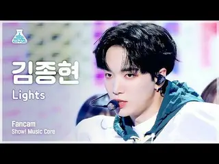 【公式mbk】[芸能研究所] KIM JONGHYEON - Lights(キム・ジョンヒョン - ライツ) FanCam |ショー！ MusicCore | 