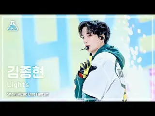 【公式mbk】[芸能研究所] KIM JONGHYEON - Lights(キム・ジョンヒョン - ライツ) FanCam (Horizontal Ver.) 