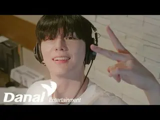 【公式ダン】 メイキングMV Iキヒョン(MONSTA X_  KIHYUN) - Fire | REVOLVE消防署横警察署OST Part.1  