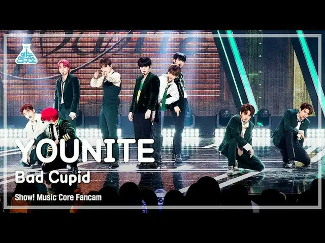 【公式mbk】【芸能研究所】YOUNITE - Bad Cupid(ユナイト - バッド・キューピッド) FanCam | REVOLVEショー！ MusicC