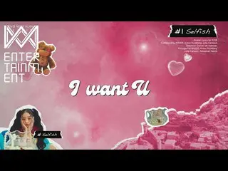 【公式】OH MY GIRL 、 ユア (YooA) 2nd MINI ALBUM [SELFISH] Highlight Medley  