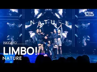 【公式sb1】NATURE_ _ (NATURE_ ) - LIMBO！ (越えて) 人気歌謡_  inkigayo 20221113  