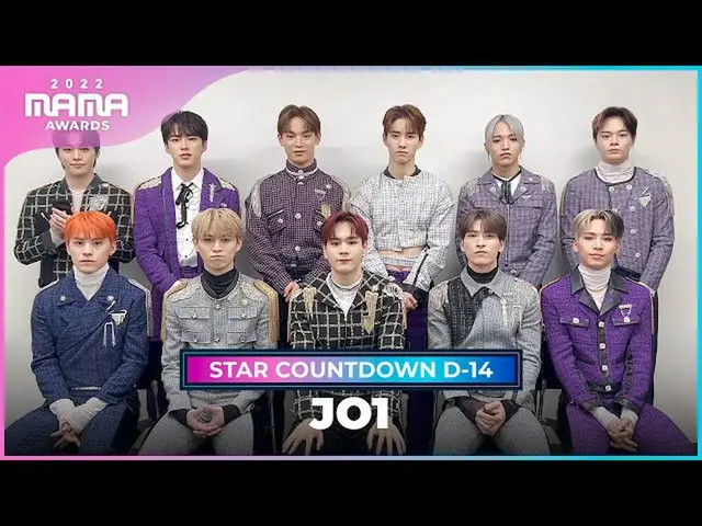 【公式mnk】[2022 MAMA] STAR COUNTDOWN D-14 by JO1  