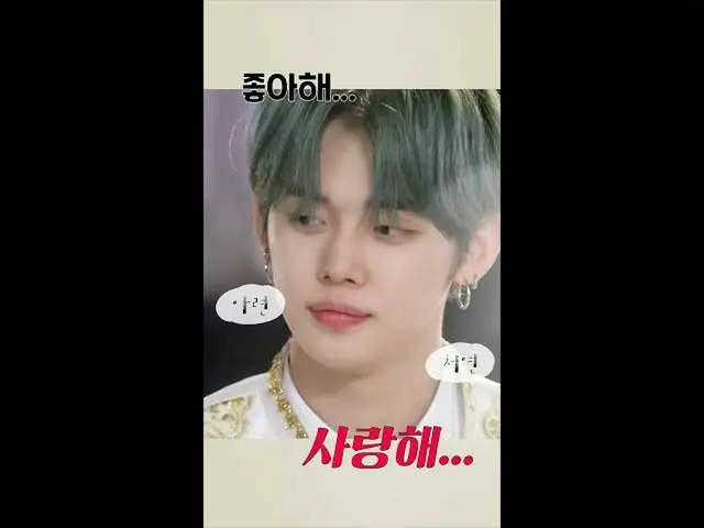 【公式】TXT、モアの王子になりたい👑💍💖 #shorts  