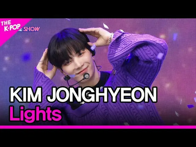 【公式sbp】 KIM JONGHYEON, Lights (キム・ジョンヒョン , Lights)[THE SHOW_ _  221115]  