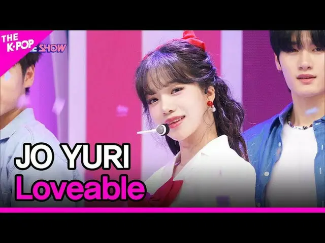 【公式sbp】 JO YURI, Loveable (チョ・ユリ_ , Loveable)[THE SHOW_ _  221115]  
