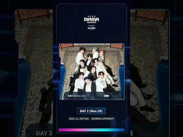 【公式mnk】[ #2022MAMA ] Welcome to 2022MAMA AWARDS!👋 l Performing artist of DAY 1 