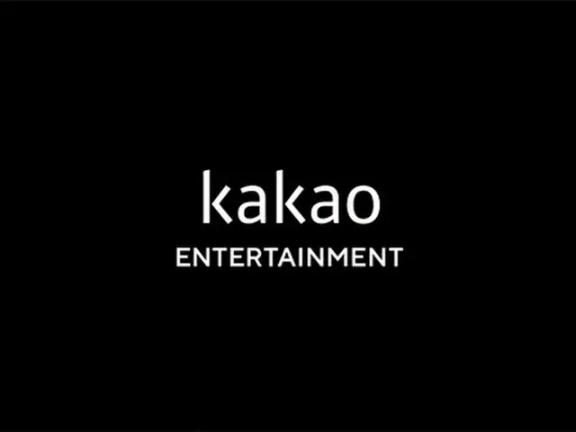 カカオエンターテインメント、逆バイラル疑惑で公正取引委員会の調査へ