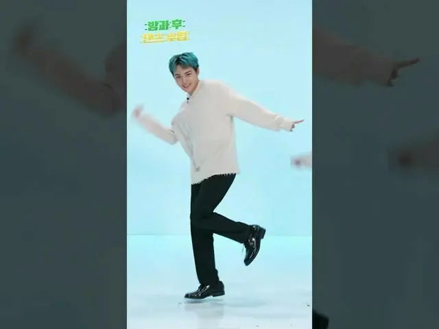 【公式mbk】【放課後ダンスレッスン】TREASURE_ ドヨン先生と一緒に「HELLO」いってみよう！  