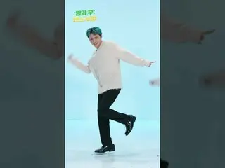 【公式mbk】【放課後ダンスレッスン】TREASURE_ ドヨン先生と一緒に「HELLO」いってみよう！  