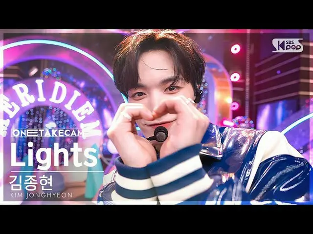 【公式sb1】【単独ショットカム4K】キム・ジョンヒョン「Lights」単独ショット別録録│KIM JONGHYEON ONE TAKE STAGE SBS 人