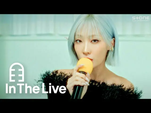 【公式cjm】 [In The Live] [4K] RETA (レタ) - あなたに｜インダライブ, Stone LIVE_ _   