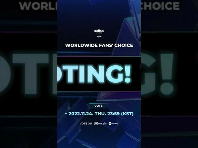 【公式mnk】[#2022MAMA] VOTE ENDS D-7！ l Vote for your nominees right now❤‍🔥  