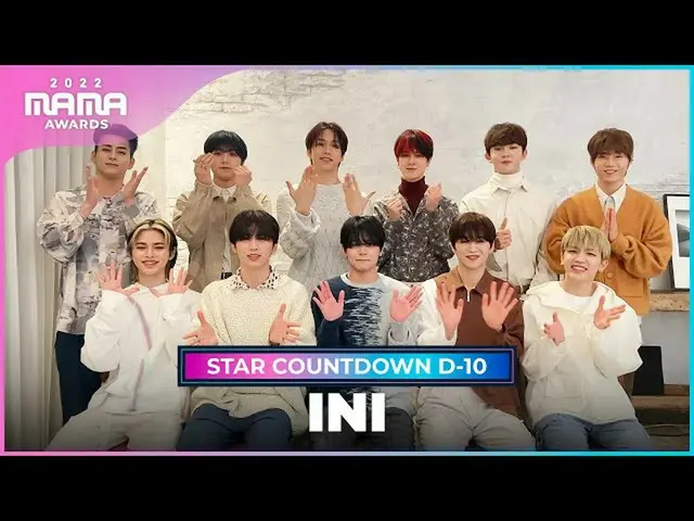 【公式mnk】[2022 MAMA] STAR COUNTDOWN D-10 by INI  