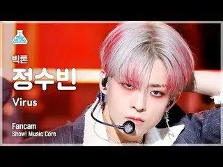 【公式mbk】[芸能研究所] VICTON_ _  SUBIN - Virus(ビクトン浄水ビン - ウイルス)FanCam |ショー！ MusicCore |