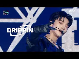 【公式mbk】DRIPPIN_ _ (DRIPPIN_ ) - The One |ショー！ MusicCore | MBC221119放送  