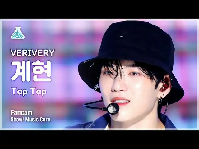 【公式mbk】[芸能研究所] VERIVE_ _ RY_ _  GYEHYEON - Tap Tapショー！ MusicCore | MBC221119放送  