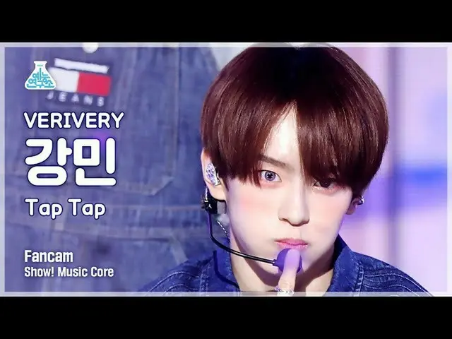 【公式mbk】[芸能研究所] VERIVE_ _ RY_ _  KANGMIN - Tap Tap(VERIVE_ _ RY_ カンミン - タブタブ)FanC
