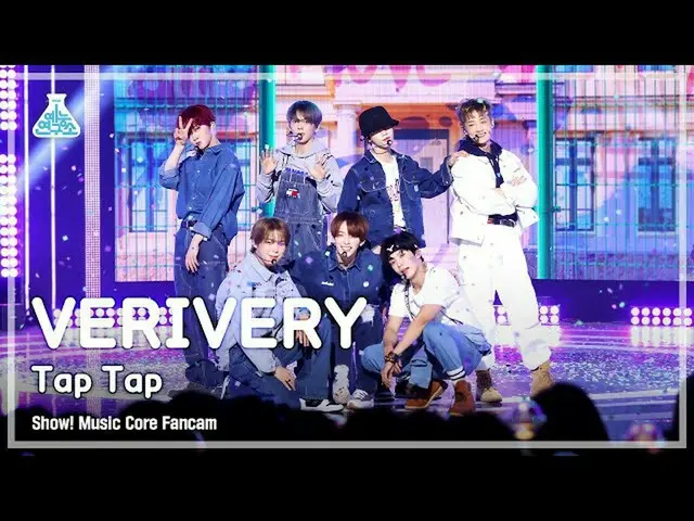 【公式mbk】[芸能研究所] VERIVE_ _ RY_ _  – Tap Tap(VERIVE_ _ RY_  - タブタブ) FanCam |ショー！ Mu