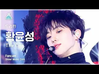 【公式mbk】[芸能研究所] DRIPPIN_ _  Hwang Yun Seong - The One(DRIPPIN_ ファン・ユンソン - ザワン)ショー