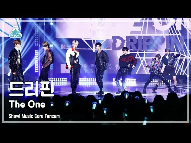 【公式mbk】[芸能研究所] DRIPPIN_ _  – The One(DRIPPIN_  - ザワン) FanCam |ショー！ MusicCore | M