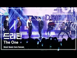 【公式mbk】[芸能研究所] DRIPPIN_ _  – The One(DRIPPIN_  - ザワン) FanCam |ショー！ MusicCore | M