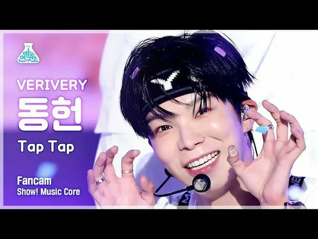 【公式mbk】[芸能研究所] VERIVE_ _ RY_ _  DONGHEON - Tap Tap(VERIVE_ _ RY_  ドンホン - タブタブ) F
