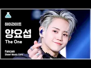【公式mbk】[芸能研究所] Highlight_ _  YANG YOSEOP - Alone(ヤン・ヨソプ(Highlight) - アロン) FanCam