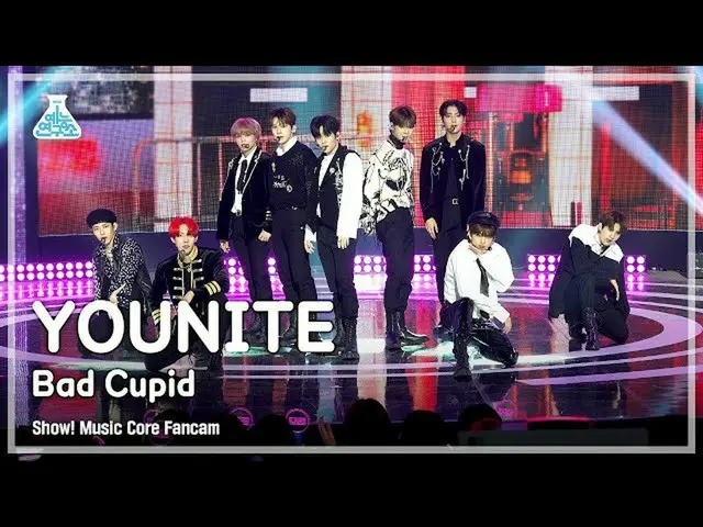 【公式mbk】【芸能研究所】YOUNITE - Bad Cupid(ユナイト - バッド・キューピッド) FanCam | REVOLVEショー！ MusicC